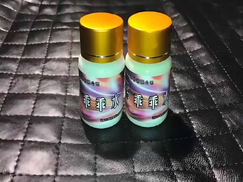 成人催药迷用品1505-hQdN型号